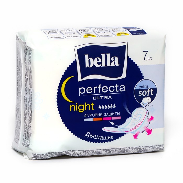 Гигиенические прокладки Bella Perfecta ULTRA Night, 7 шт. - Фото 1