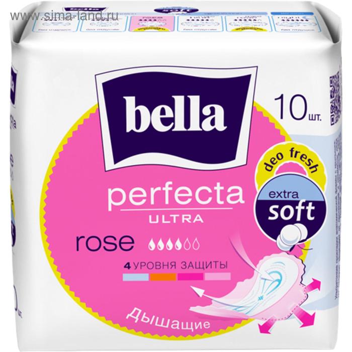 Гигиенические прокладки Bella Perfecta ULTRA Rose Deo Fresh, 10 шт. - Фото 1