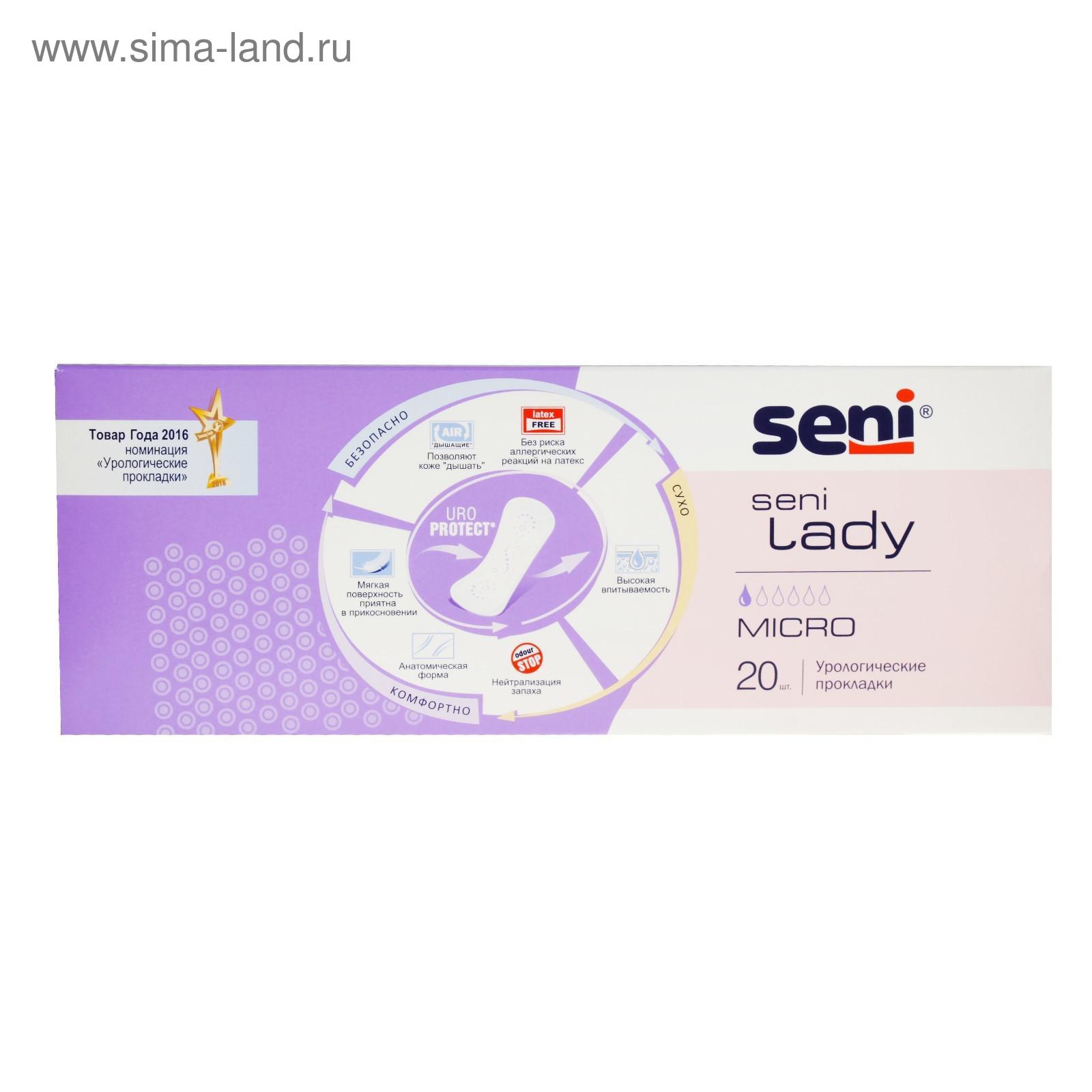 Сени микро прокладки. Прокладки сени леди микро 20шт. seni micro lady, 20 шт. прокладки сени урологические микро 20. прокладки урологические seni (сени) lady micro.