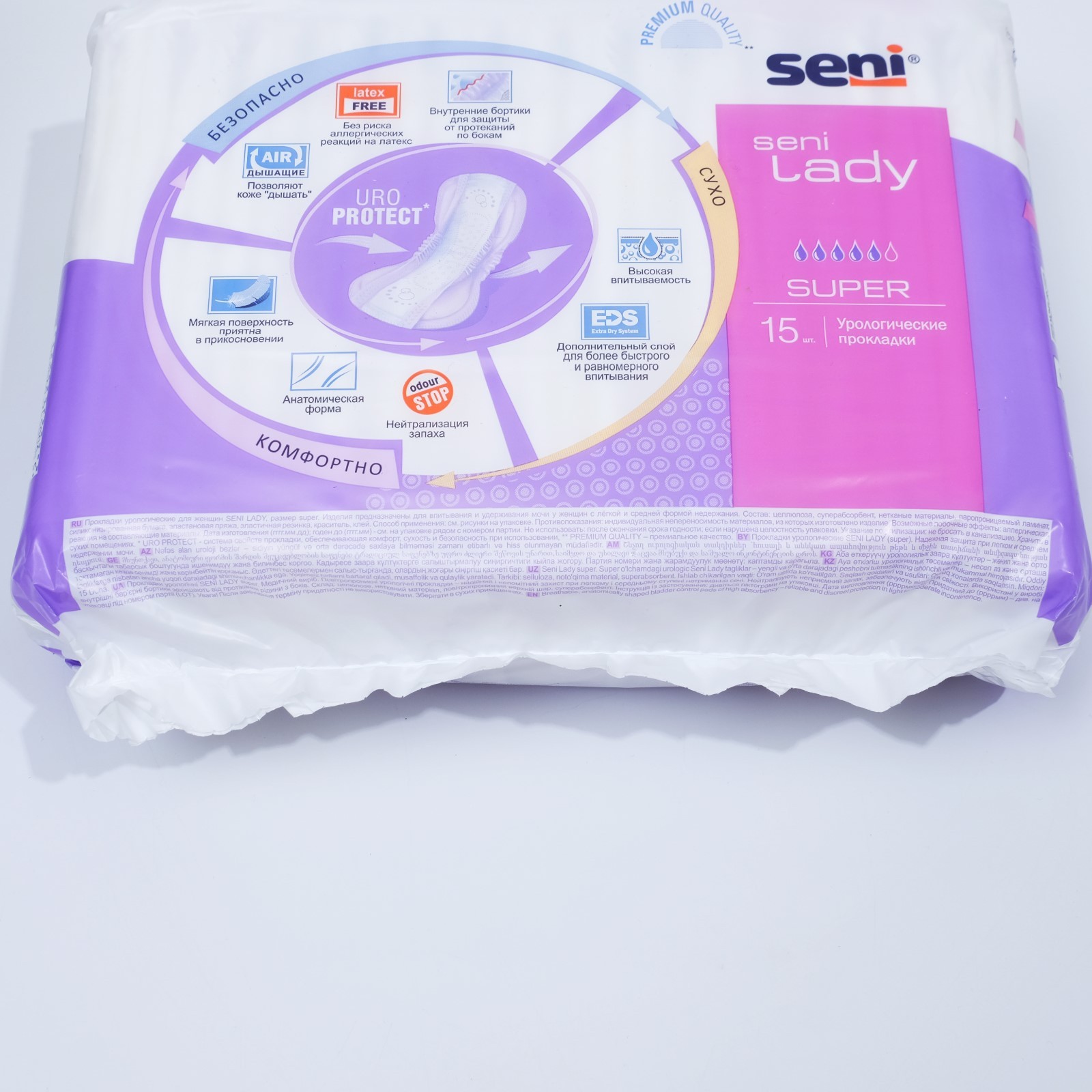 Прокладки урологические seni 5. Прокладки сенсе с кошечкой. Seni Lady Plus отзывы