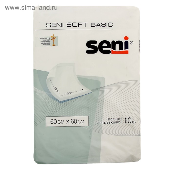 Гигиеническая пеленка Seni Soft Basic, р-р 60x60, 10 шт - Фото 1