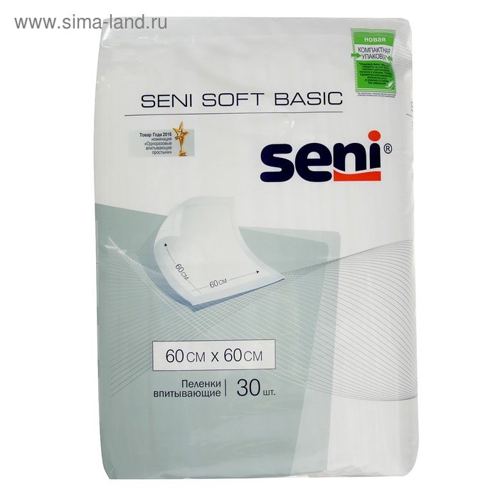 Гигиеническая пеленка Seni Soft Basic, р-р 60х60, 30 шт - Фото 1