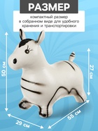 Попрыгун ZABIAKA «Зебра», 55×29×50 см, белый - Фото 2