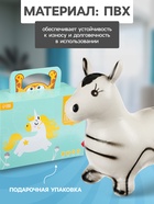 Попрыгун ZABIAKA «Зебра», 55×29×50 см, белый - Фото 4