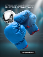 Перчатки боксёрские детские, размер 6 oz, синие - Фото 3