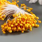 Тычинки для искусственных цветов "Капельки тёмно-жёлтые" (набор 130 шт) длина 6 см - Фото 3