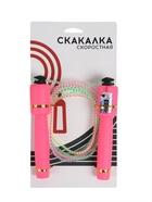 Скакалка со счётчиком, 2,55 м, цвета МИКС 492539 - фото 16210929