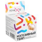 Когезивный тейп Kinexib, 5 см х 4,5 м, бежевый - фото 320089800