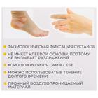 Когезивный тейп Kinexib, 5 см х 4,5 м, бежевый - Фото 2