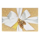 Подарочная коробка прямоугольная «Белый бант», 27 х 17,5 х 9,5 см - Фото 2