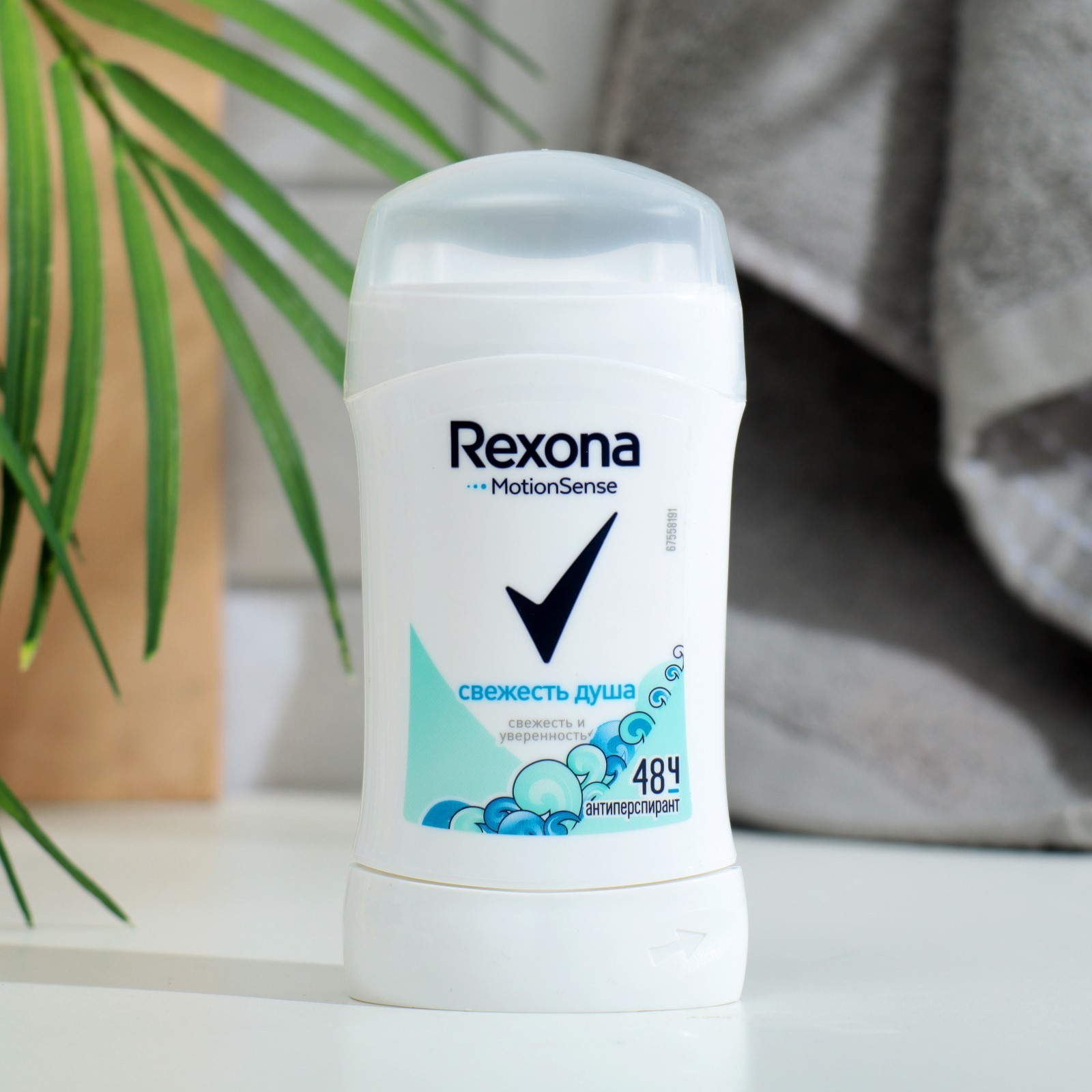 дезодорант-антиперспирант rexona свежесть душа. рексона антиперспирант свежесть душа. рексона антиперспирант свежесть душа. рексона ролик 50мл. рексона дезодорант свежесть душа шариковый.