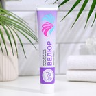 Крем для рук "Сто Рецептов Красоты", "Велюр", 70 мл - Фото 2