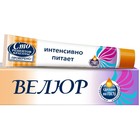 Крем для рук "Сто Рецептов Красоты", "Велюр", 70 мл - Фото 6