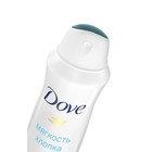 Дезодорант Dove Cotton Soft Мягкость хлопок, спрей, 150 мл - Фото 3