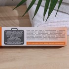 Крем для рук «Каре», с пантенолом, 70 мл - Фото 3