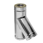 Тройник для дымохода «Феррум», утеплённый угол 135°, нержавеющая сталь 430/0.8 мм, зеркальный, d=115/200, по воде - фото 22915605