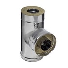 Тройник для дымохода «Феррум», утеплённый угол 90°, нержавеющая сталь 430/0.8 мм, зеркальный, d=115/200, по воде - фото 22915607