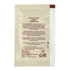 Гель для душа Hotel, в саше 10 мл - Фото 2