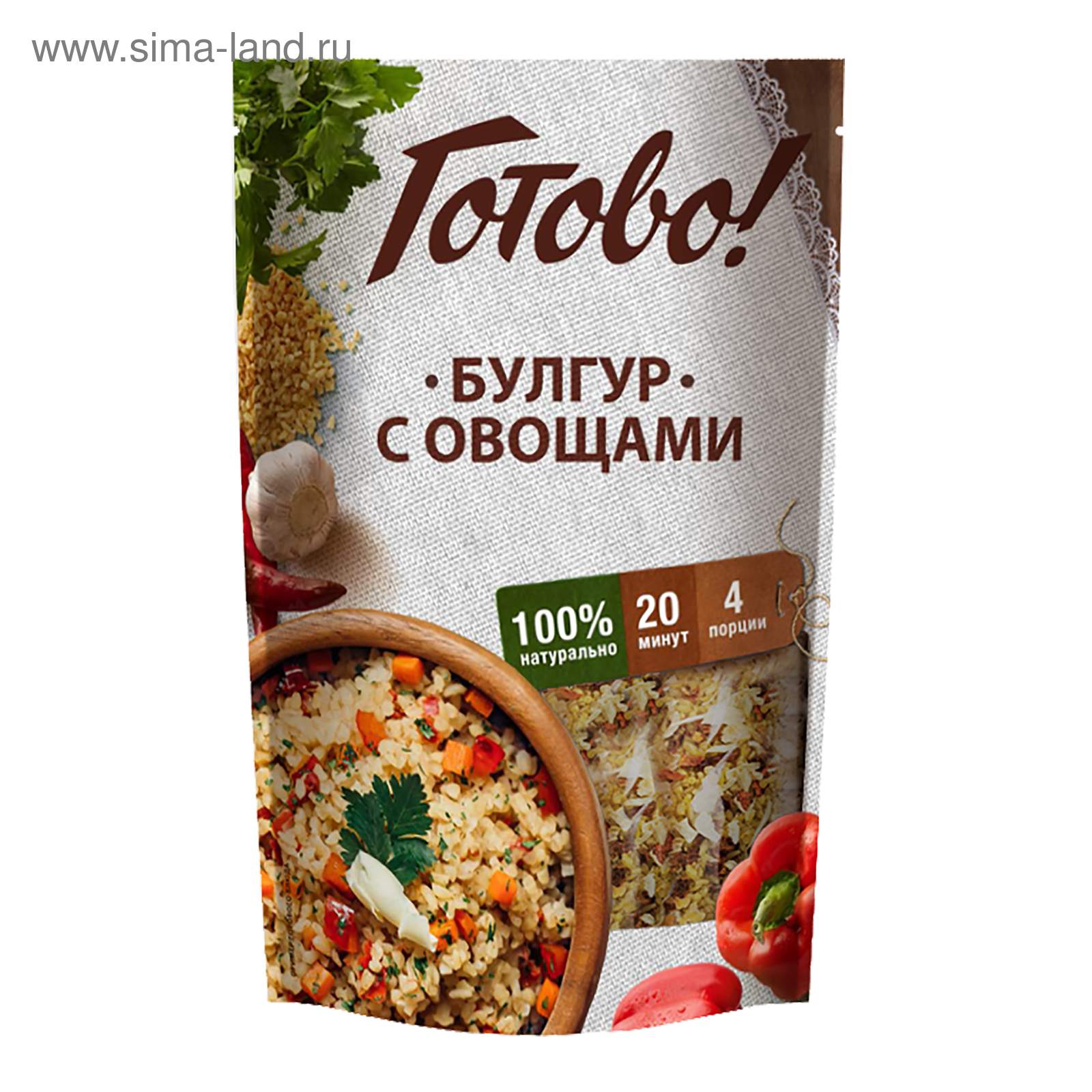 Булгур Купить В Пятерочке