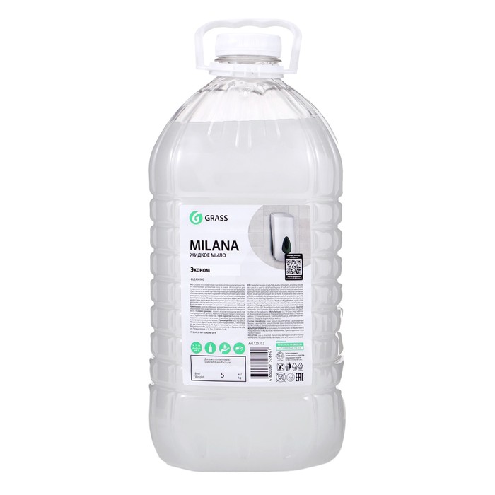 Жидкое мыло Grass Milana «Эконом», 5 л - Фото 1