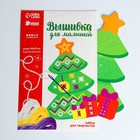 Новый год, вышивка пряжей «Ёлка» на картоне с пластиковой иглой - фото 8699451