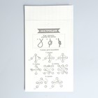 Вышивка пряжей «Новый год! Ёлка» на картоне с пластиковой иглой, набор для творчества - Фото 5