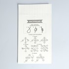 Вышивка пряжей на новый год «Снегурочка» на картоне с пластиковой иглой, набор для творчества - Фото 5