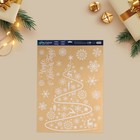 Наклейка для окон «Новогодняя елочка» , многоразовая, 50 х 70 см, Новый год - фото 319697864