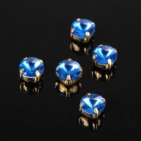Стразы в цапах (набор 5 шт.), 6×6 мм, цвет голубой в золоте