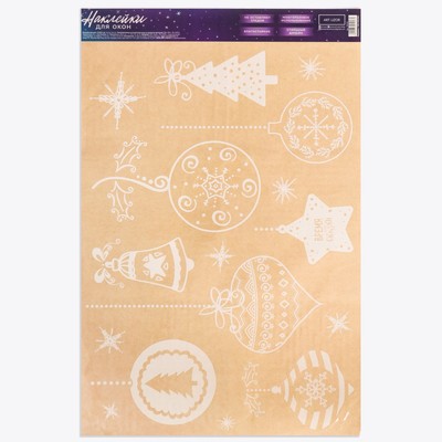 Наклейки новогодние на окна «Ёлочные игрушки», многоразовые, 33 х 50 см