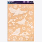 Наклейка для окон «Зимние птички» , многоразовая, 33 × 50 см - фото 2537598