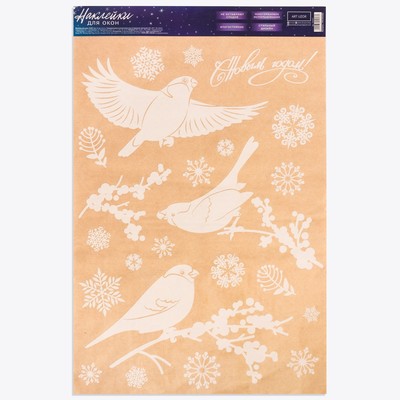 Наклейка для окон «Зимние птички» , многоразовая, 33 × 50 см