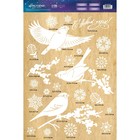 Наклейка для окон «Зимние птички» , многоразовая, 33 × 50 см - Фото 2