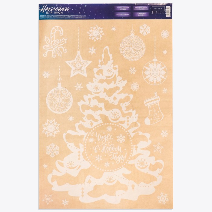 Наклейка для окон «Зимняя ёлочка» , многоразовая, 33 х 50 см, Новый год