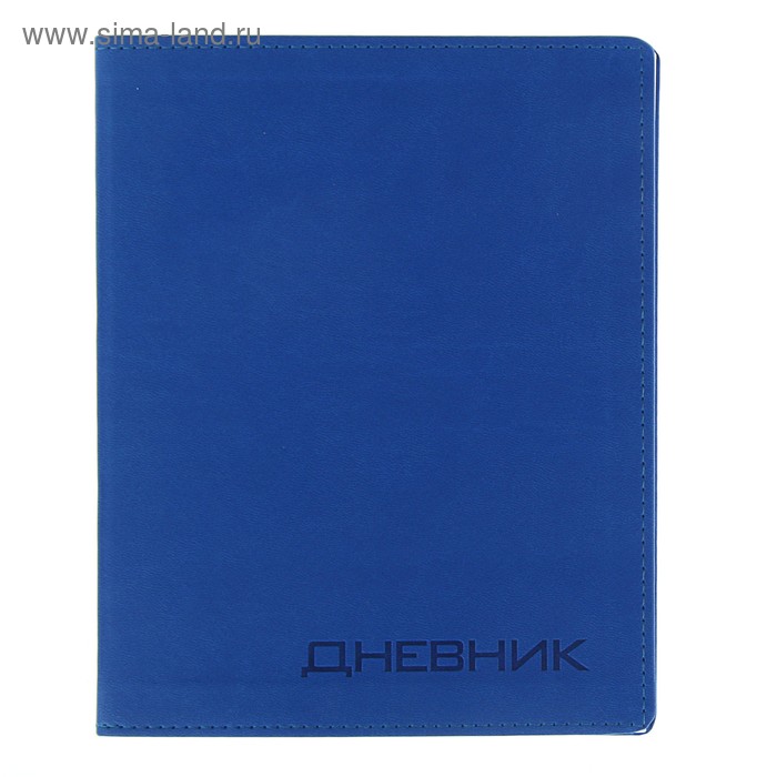 Премиум-дневник универсальный, для 1-11 класса Vivella, обложка искусственная кожа, синий - Фото 1