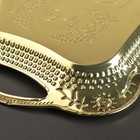 Поднос из нержавеющей стали с ручками «Изобилие. Золото», 38×25×2,7 см, цвет золотой - фото 4639255