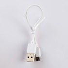 Зажигалка электронная, спираль, USB, 7.5 х 12 см, черно-золотистая 3283687