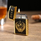 Зажигалка газовая «СССР», 1×3.5×6 см - Фото 3