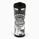 Термостакан со сменной вставкой «Будь в каждом деле первым», 400 мл, чёрный - Фото 2