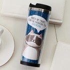 Термостакан со сменной вставкой SVOBODA VOLI «Это кружка чая», 400 мл - Фото 3