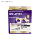 Ночной крем для лица Чёрный жемчуг «Самоомоложение» от 56 лет, 50 мл - Фото 8