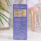 Крем-сыворотка для лица и век «Чёрный жемчуг», омолаживающий, 30 мл - Фото 2