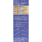 Крем-сыворотка для лица и век «Чёрный жемчуг», омолаживающий, 30 мл - Фото 12