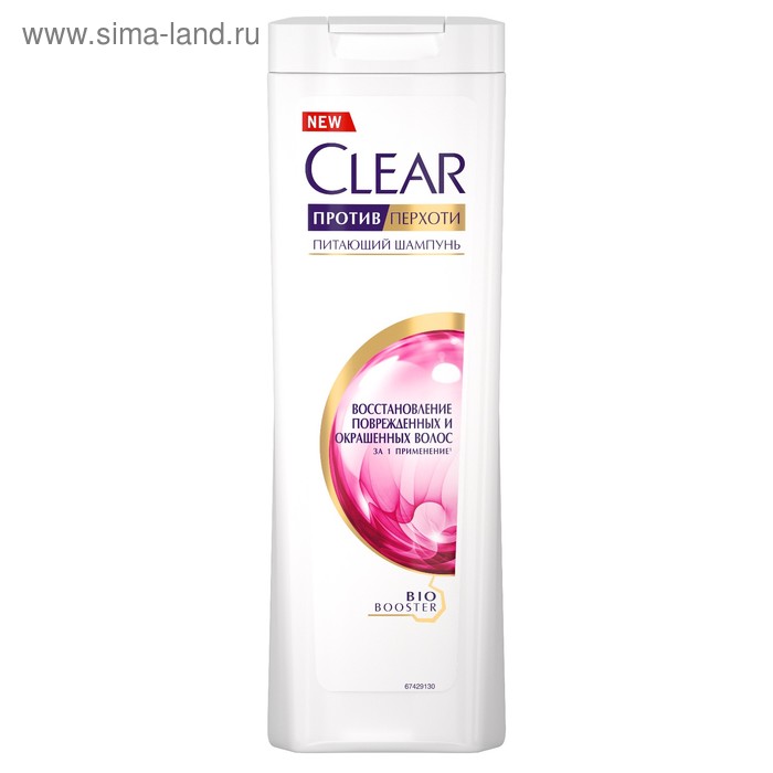 Шампунь для волос Clear Vita Abe «Восстановление», 200 мл - Фото 1