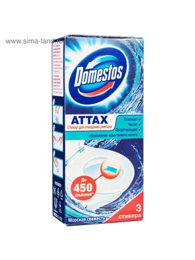 Стикер для очищения унитаза Domestos Attax «Морская свежесть», 3 шт, 30 гр (комплект 2 шт)