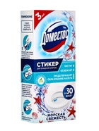 Стикер для очищения унитаза Domestos Attax «Морская свежесть», 3 шт., 30 г - Фото 2