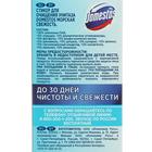 Стикер для очищения унитаза Domestos Attax «Морская свежесть», 3 шт, 30 гр - Фото 7