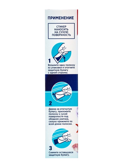 Стикер для очищения унитаза Domestos Attax «Морская свежесть», 3 шт., 30 г
