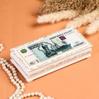 Шкатулка - купюрница «1000 рублей», белая, 8,5×17 см, лаковая миниатюра - фото 318098171