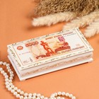 Шкатулка - купюрница «5000 рублей», белая, 8,5×17 см, лаковая миниатюра - фото 298062096